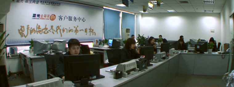 藍光嘉寶商業(yè)
